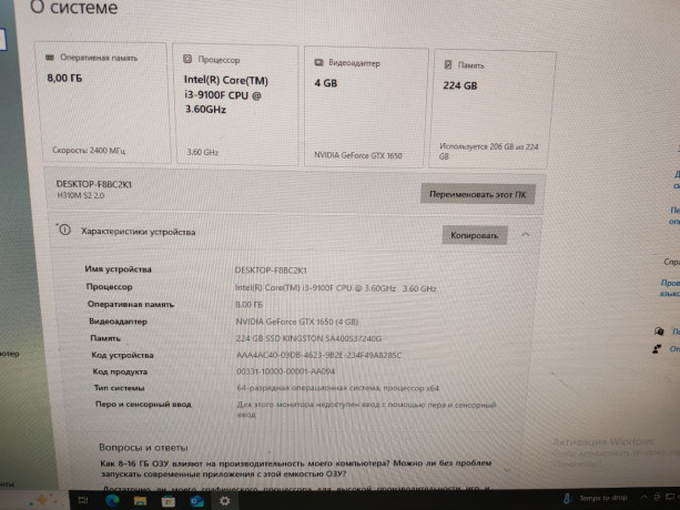 prodam-sistemnik-big-0