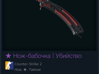 salam-vsem-650k-galmaty