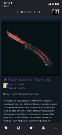 salam-vsem-650k-galmaty-big-0