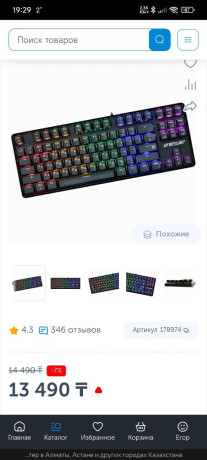 prodam-klaviaturu-mexaniceskuiu-defender-avenger-v-ispolzovanii-byla-vsego-mesiac-korobki-net-poku-big-2