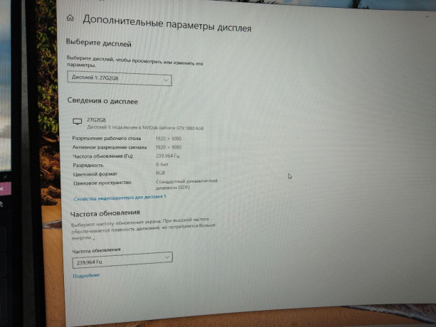 prodam-almaty-izognutyi-monitor-aoc-240gerc-27-diuimov-full-hd-vmeste-s-kronsteinom-cena-65000-big-2