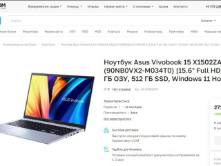 podskazite-za-skolko-smogu-prodat