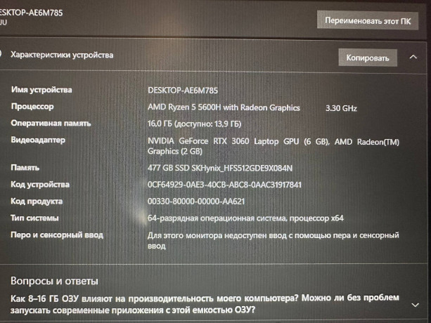 srocno-prodaiu-noutbuk-big-0