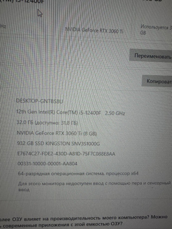 prodaiu-kompiuter-big-0