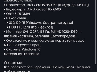 cenu-predlagaite-ocen-interesuet-obmen-na-nout