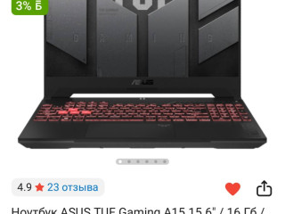 prodam-noutbuk-v-idealnom-sostoianii-cena-400k