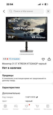 igrovoi-pk-ryzen-7-32-gb-ram-rx-580-180hz-monitor-320-000-tg-big-4