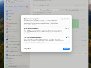 macbook-pro-14-2024-m3-pro-18gb-512gb-idealnoe-sostoianie