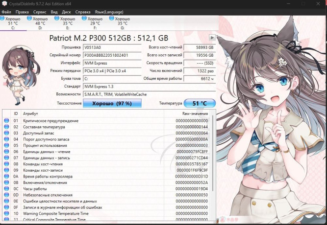 prodam-pk-v-otlicnom-sostoianii-big-2