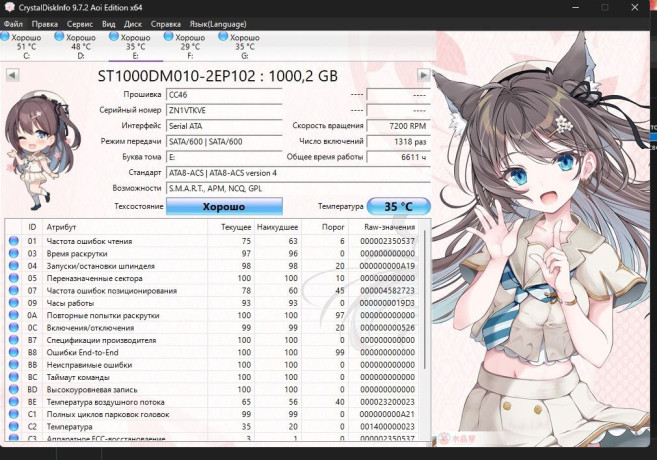 prodam-pk-v-otlicnom-sostoianii-big-1