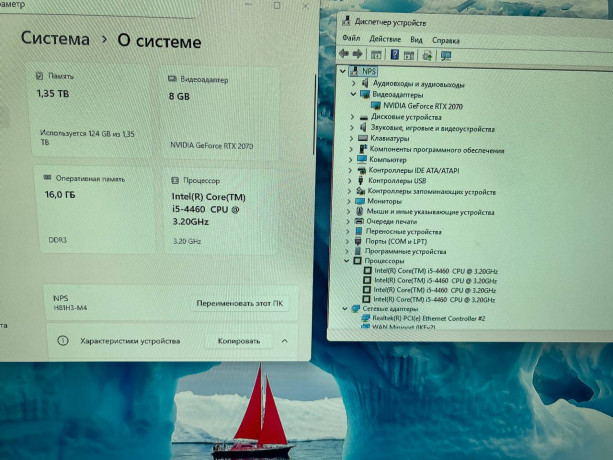 prodam-igrovoi-kompiuter-big-2