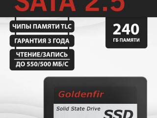 goldenfir-ssd-256gb-sata-6-gbits-25-do-540mbss580mbss-kontroler-3d-tlc-7500tg-gara
