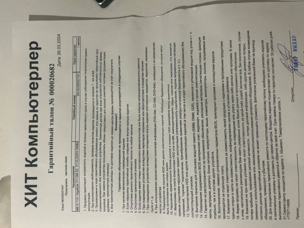 prodam-materinskuiu-platu-vse-na-foto-35000-torg-polzovalsia-mense-goda-obnovil-pk-big-4