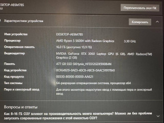 srocno-prodaiu-noutbuk