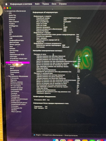 almaty-prodam-macbook-pro-16-32-ozu-512-ssd-radeon-5500m-proc-i7-9-pokoleniia-ne-rabotaet-levyi-d-big-0