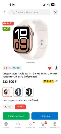 apple-watch-series-10-big-1
