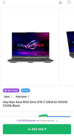 prodaiu-igrovoi-noutbuk-asus-rog-strix-g16-big-2