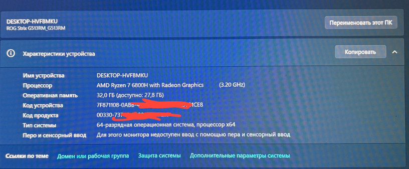 prodam-moshhnyi-igrovoi-noutbuk-asus-rog-strix-big-1