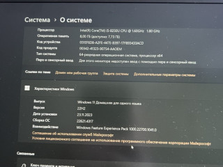 prodam-noutbuk-dell-xps-13