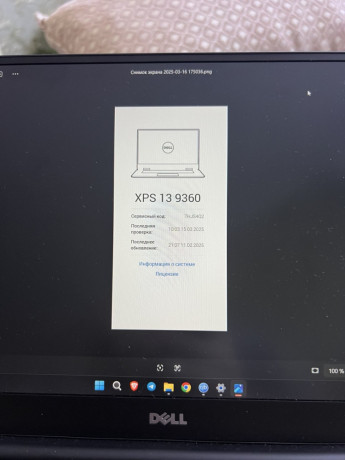 prodam-noutbuk-dell-xps-13-big-2