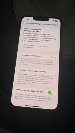 prodam-iphone-13-128-gb-big-2