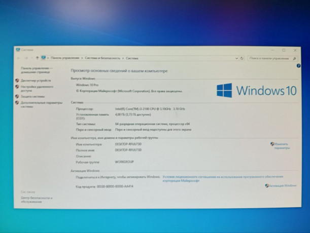 mat-plata-i3-4gb-big-3