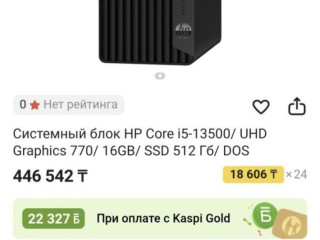 novyi-kompiuter-ot-firmy-hewlett-packard-s-polnym-komplektom