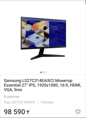 novyi-kompiuter-ot-firmy-hewlett-packard-s-polnym-komplektom-big-1