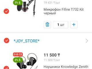 kupliu-primerno-takoi-set-no-cut-podesevle