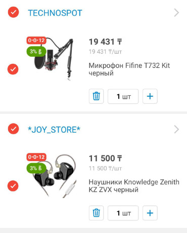 kupliu-primerno-takoi-set-no-cut-podesevle-big-0