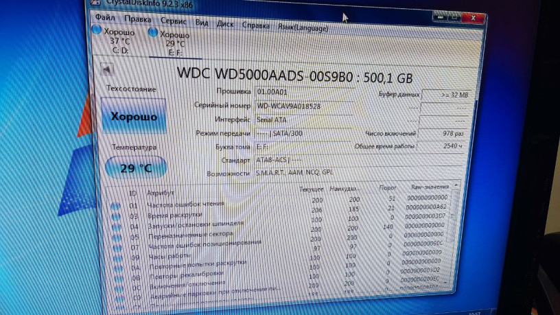 prodam-zestkie-diski-hdd-big-2