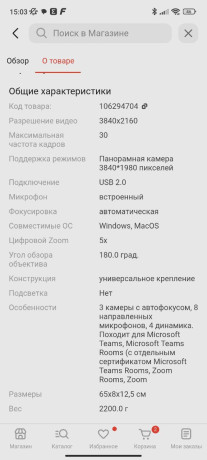 cena-190-000-torg-big-1