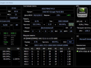 processor-intel-xeon-e3-1270-v2