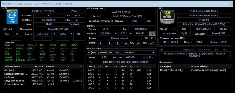 processor-intel-xeon-e3-1270-v2-big-0