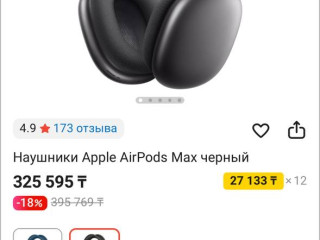 obmeniaiu-nausniki-korobka-vse-est-ispolzovalos-paru-raz-sostoianie-pocti-novogo-na-iphone