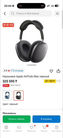 obmeniaiu-nausniki-korobka-vse-est-ispolzovalos-paru-raz-sostoianie-pocti-novogo-na-iphone-big-0