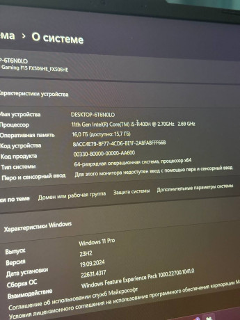 asus-tuf-f15-nistiakikovrik-myska-nausniki-oxlazdenie-big-3