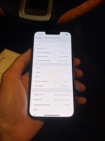idealnyi-aifon-13-bez-remonta-big-0