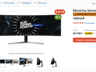 49-monitor-samsung-crg9-lc49rg90ssixci