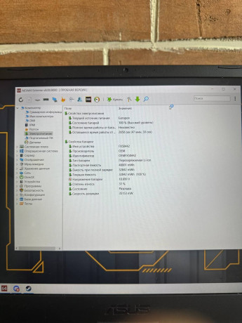 asus-tuf-gaming-fx-505dt-big-2