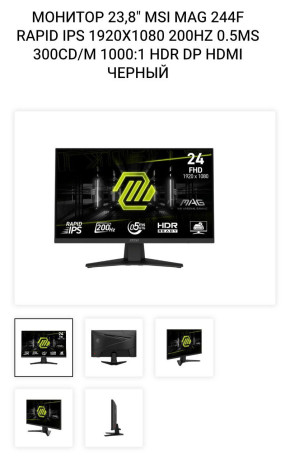 monitory-v-kolicestve-big-0