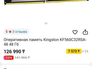 100k-tg-ddr5-6000mgc-almaty-liubye-proverki