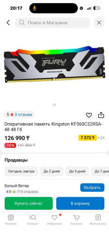 100k-tg-ddr5-6000mgc-almaty-liubye-proverki-big-0
