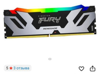 prodam-ozu-kingston-na-48gb-6000mgc-est-3-rezima-mgc