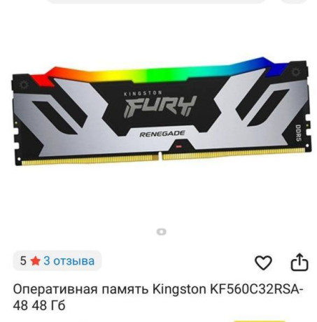 prodam-ozu-kingston-na-48gb-6000mgc-est-3-rezima-mgc-big-0