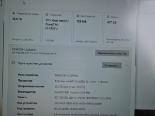 hp-probook-450-g10-i5-13