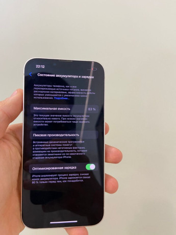 prodam-aifon-13-big-2