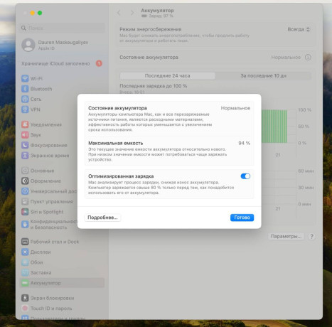 macbook-pro-14-2024-m3-pro-18gb-512gb-idealnoe-sostoianie-big-2
