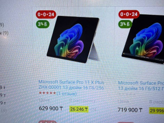 assalamagaleikum-rebiata-est-takoe-u-kogo-nibud-nuzno-kolicestvo