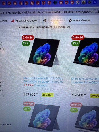 assalamagaleikum-rebiata-est-takoe-u-kogo-nibud-nuzno-kolicestvo-big-0